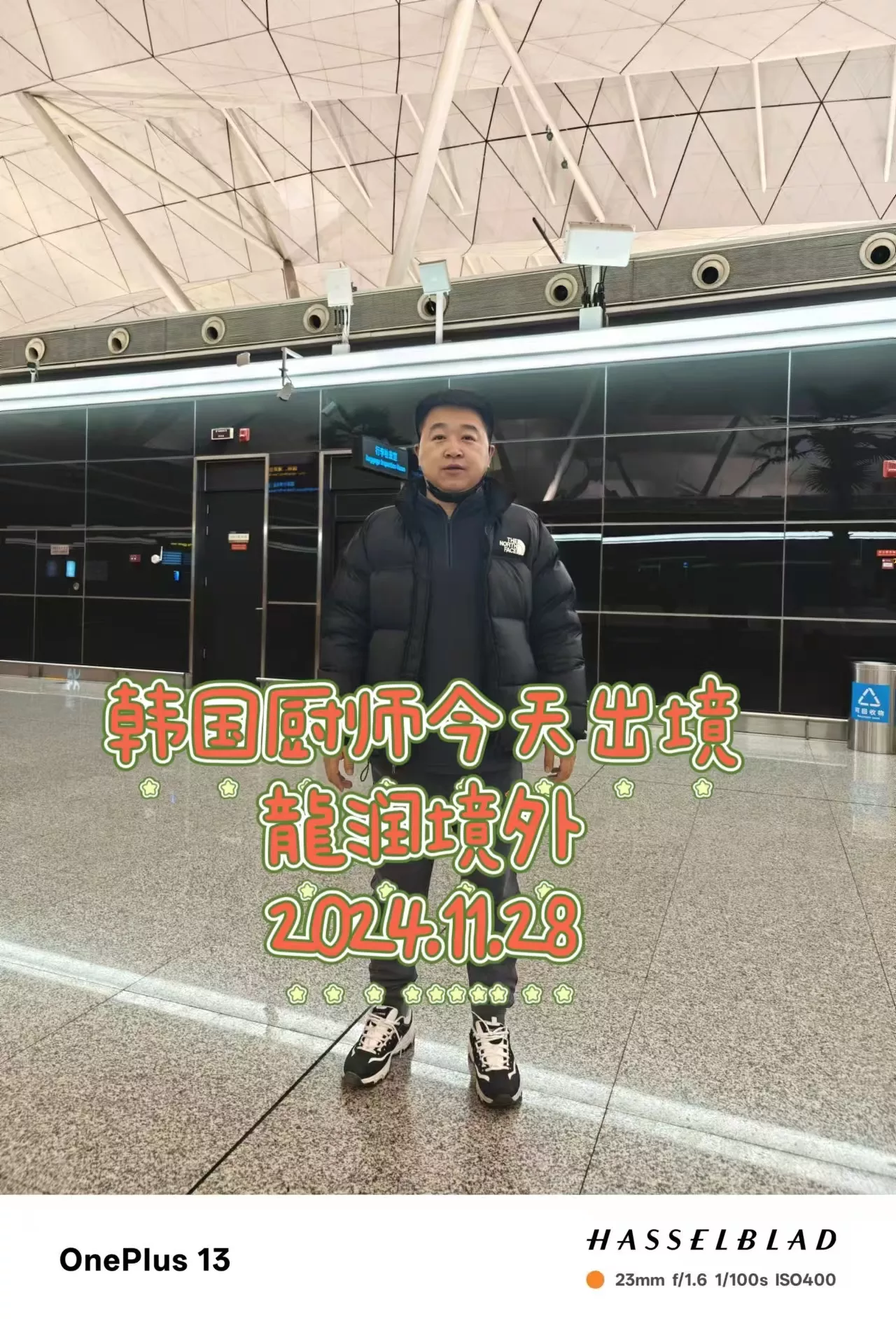 11.28.jpg
