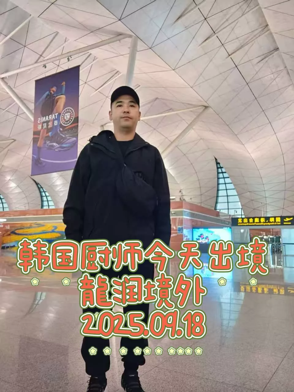 微信图片_20250918083006_1277_1.jpg