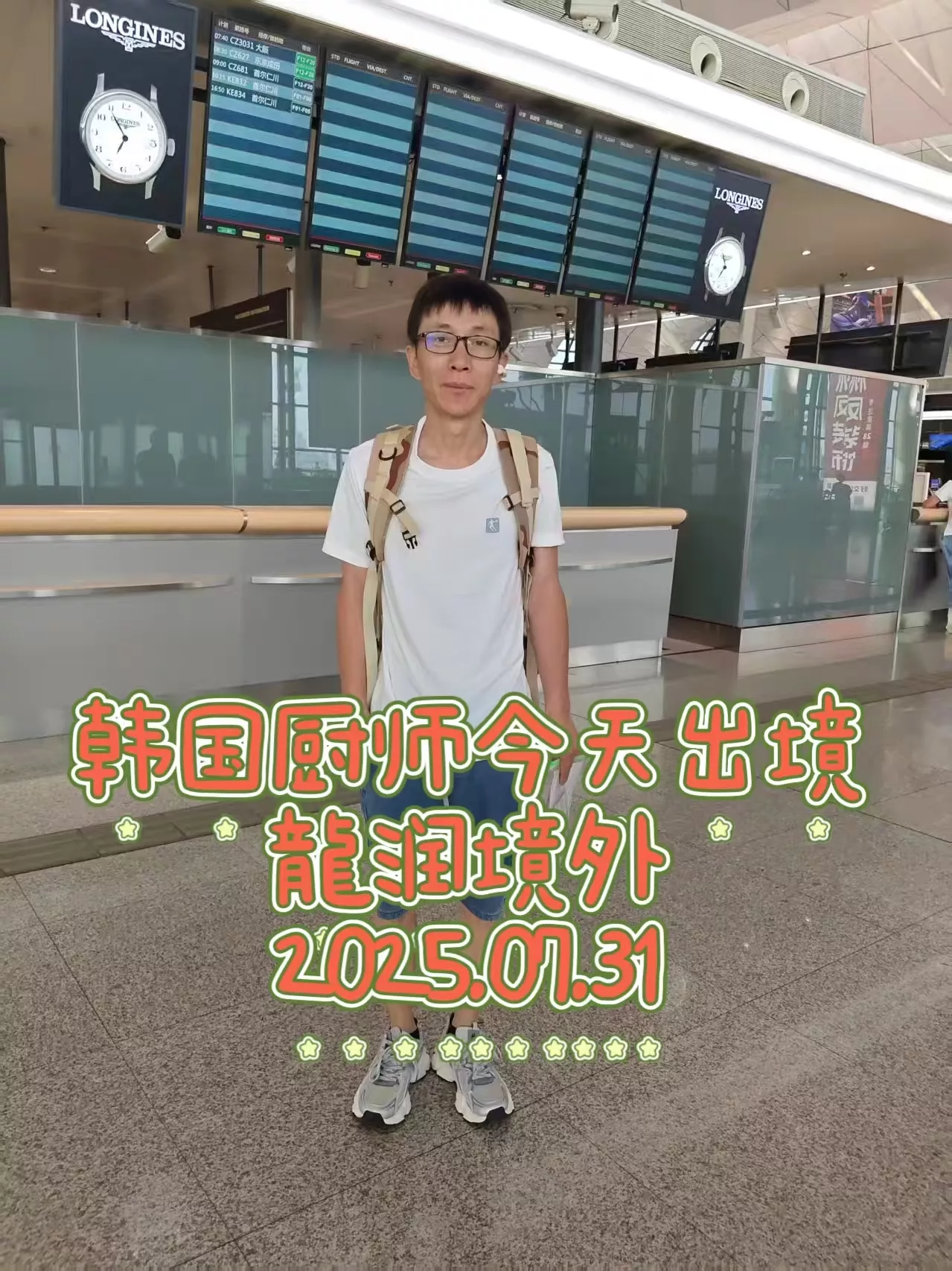 微信图片_20250731081910_295_1.jpg