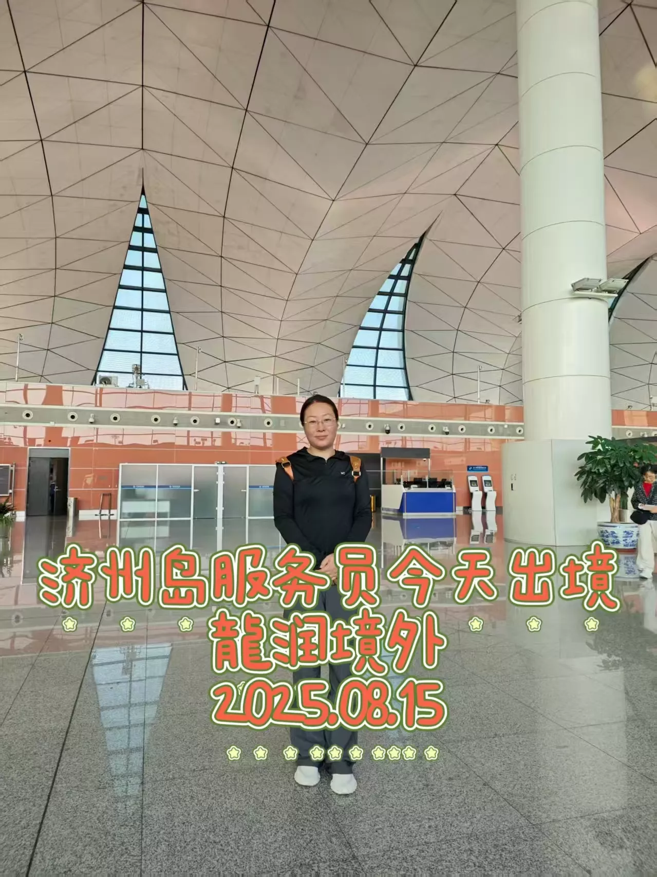 微信图片_20250815081919_538_1.jpg
