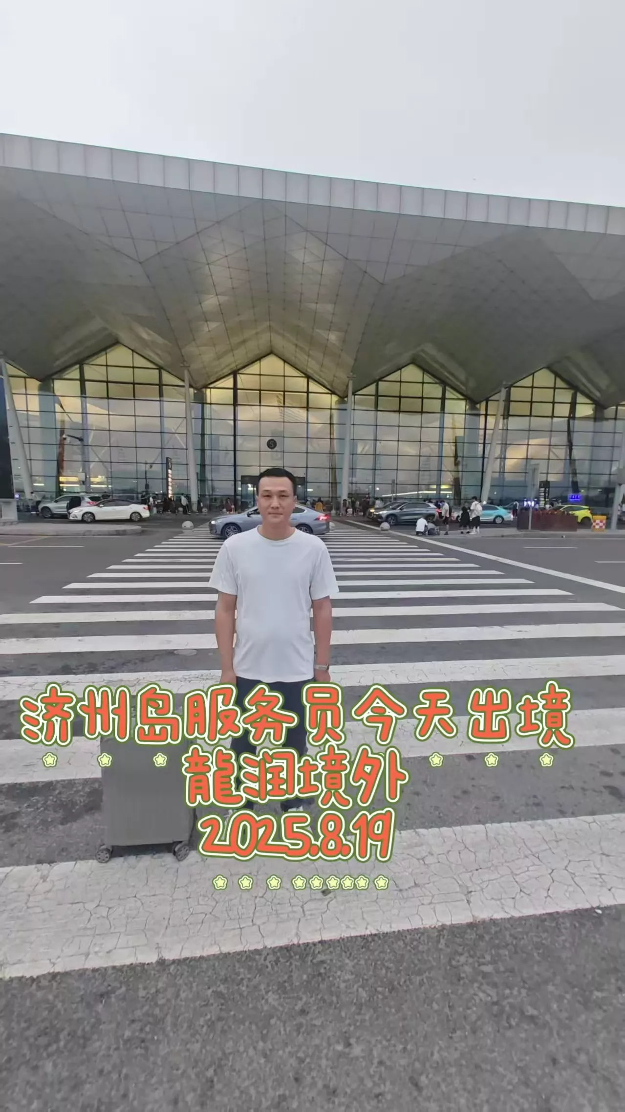 微信图片_20250819091254_634_1.jpg