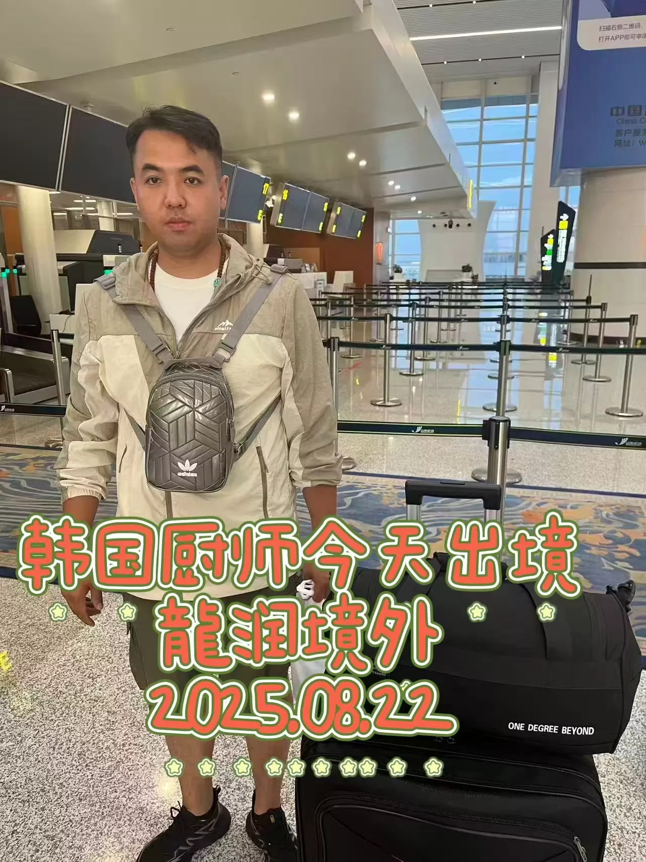 微信图片_20250822082626_743_1.jpg