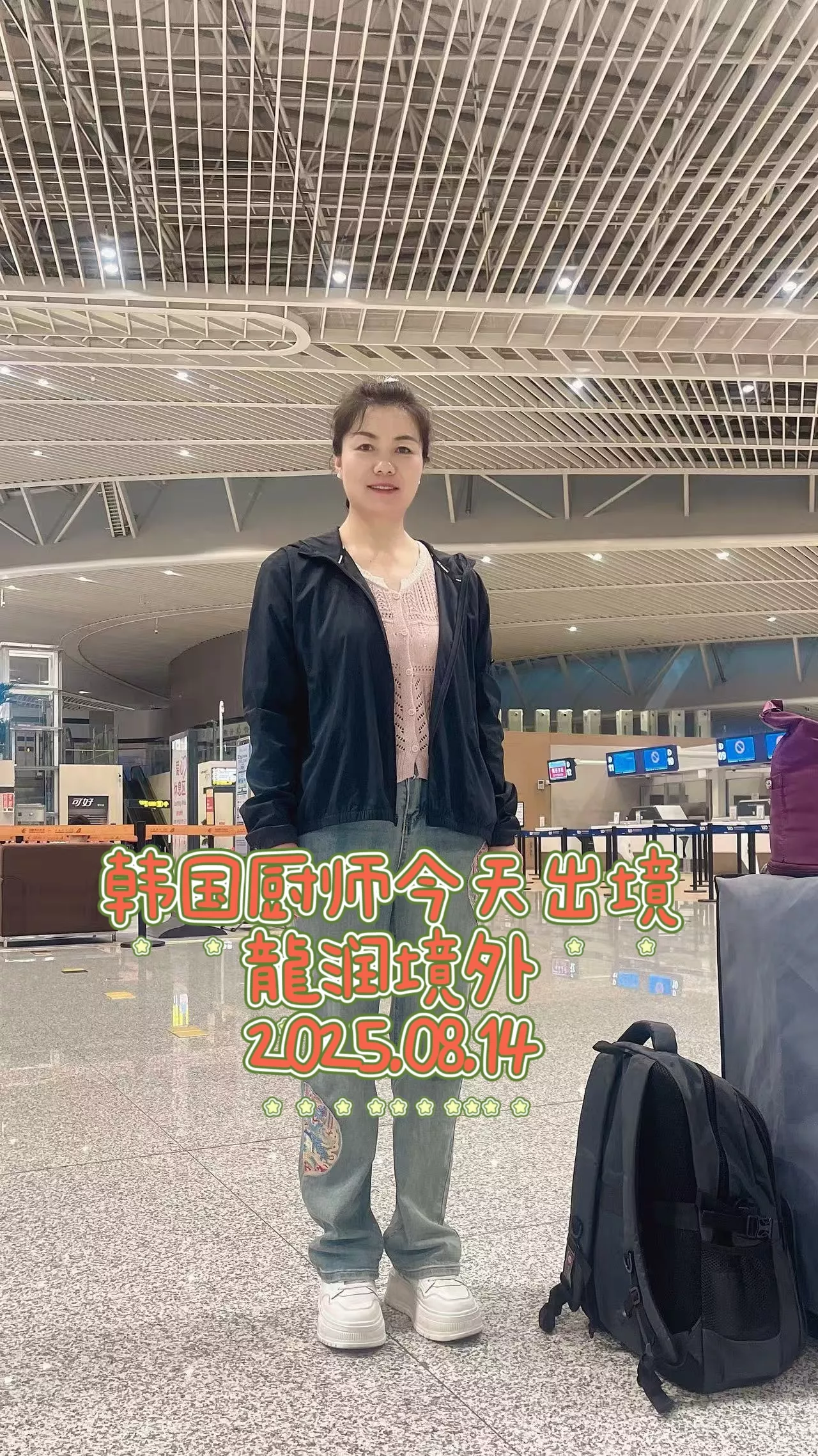 微信图片_20250814081727_486_1.jpg