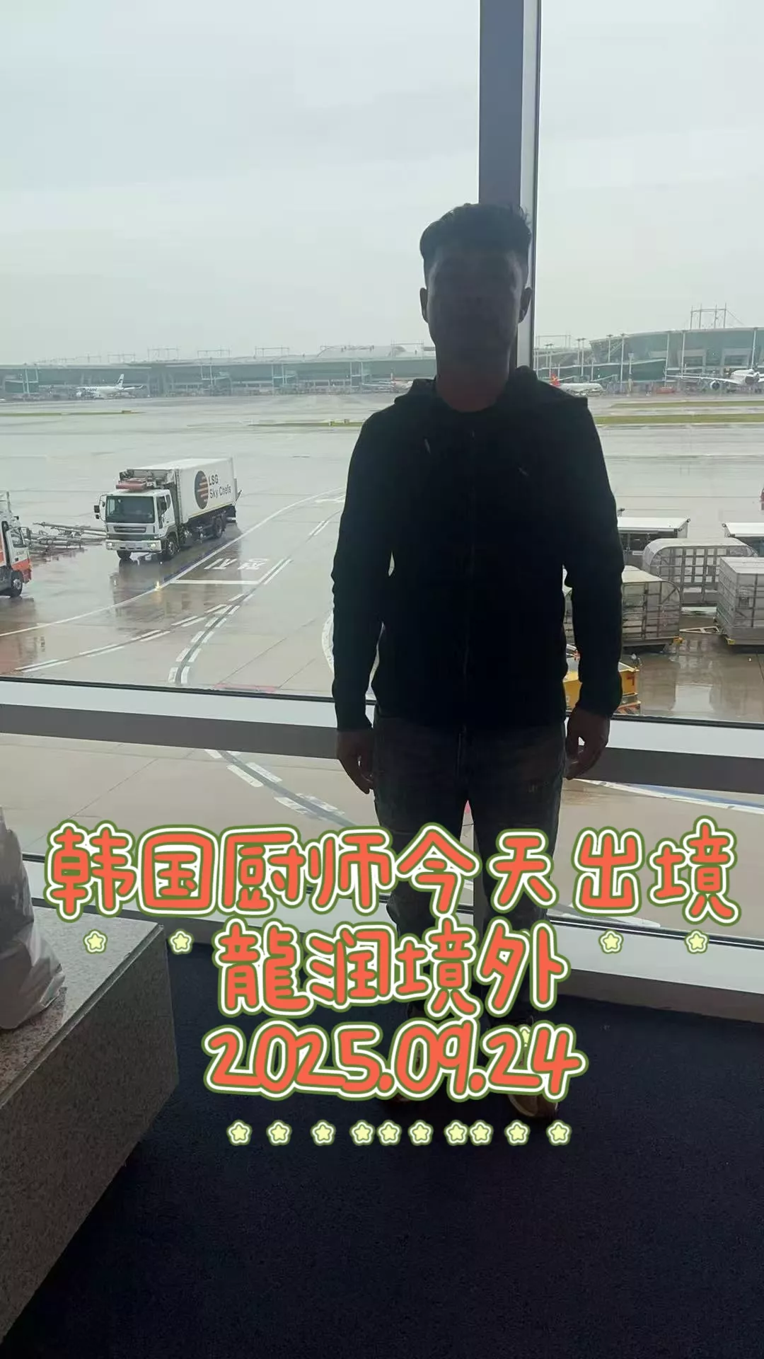 微信图片_20250924105646_1401_1.jpg