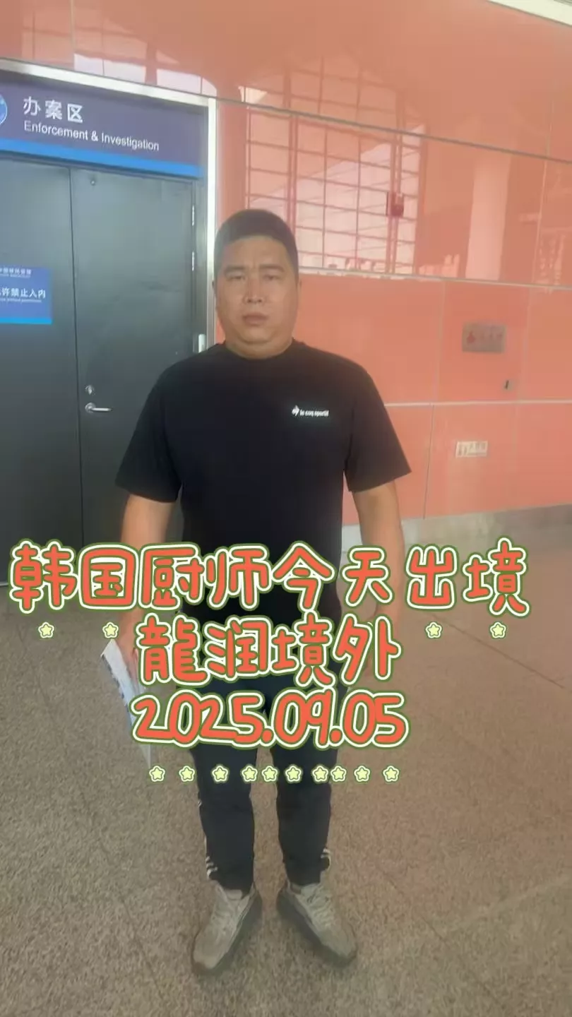 微信图片_20250905085915_1101_1.jpg