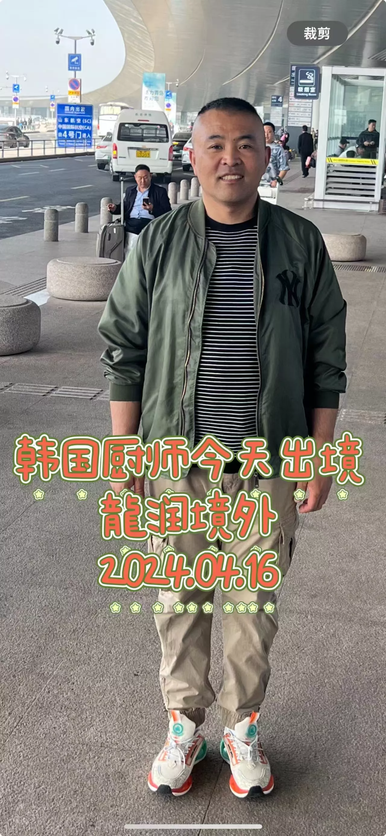 8ef3dc9e43ba8bb76ea700a02835436.jpg
