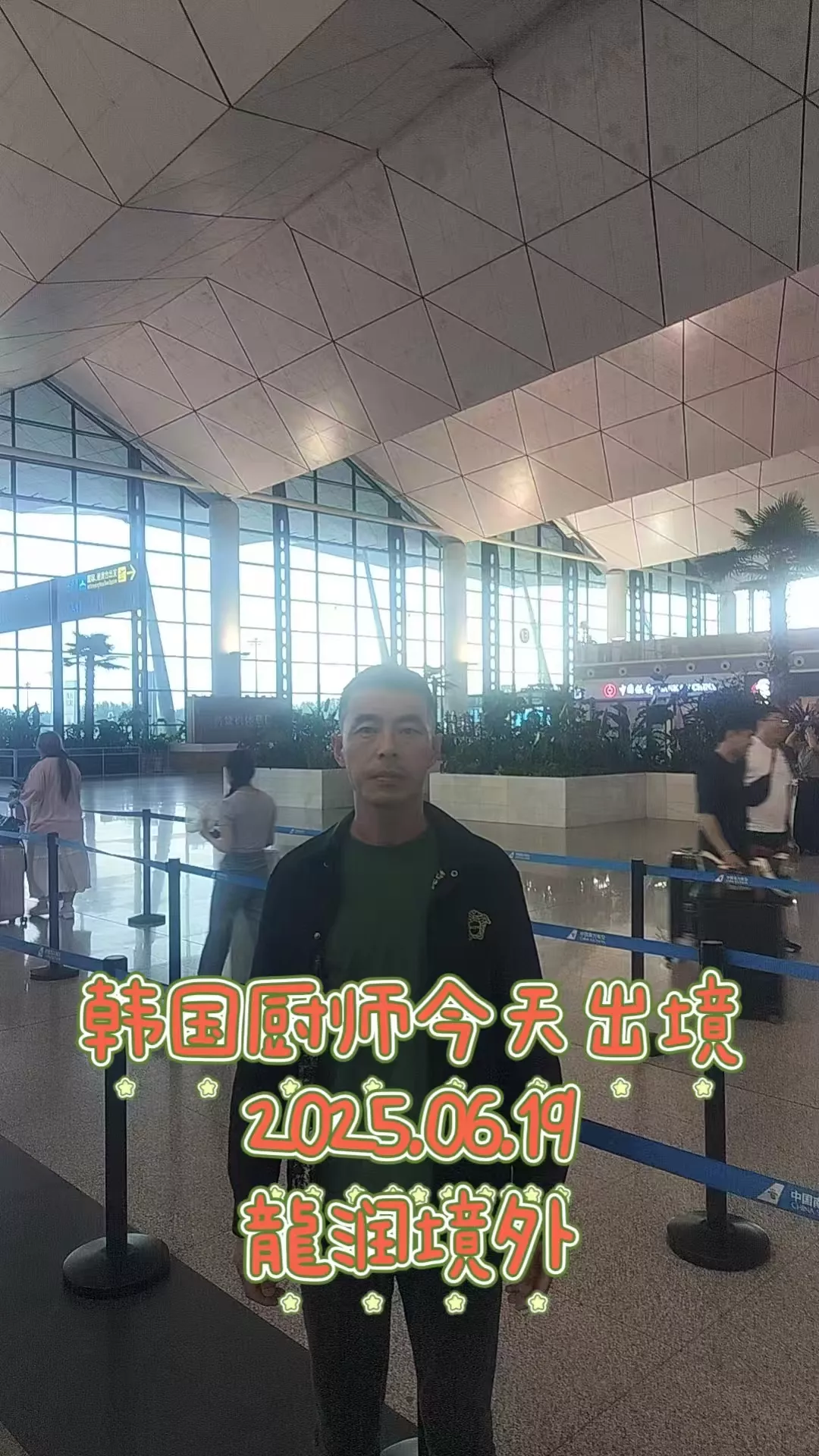 张晓明.jpg