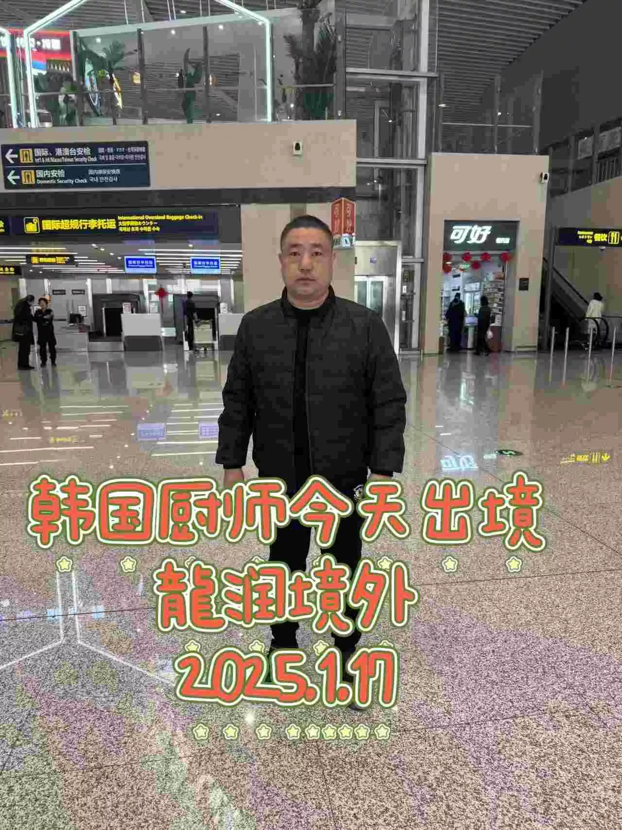陈伟英(1).jpg