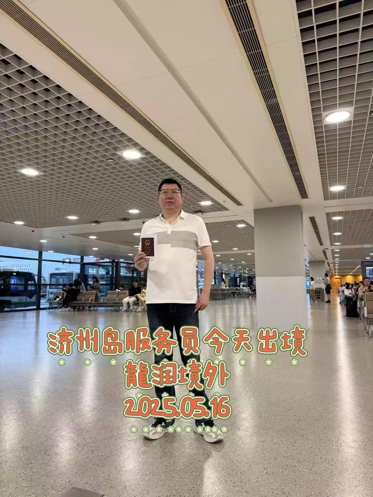 郭逢君.jpg