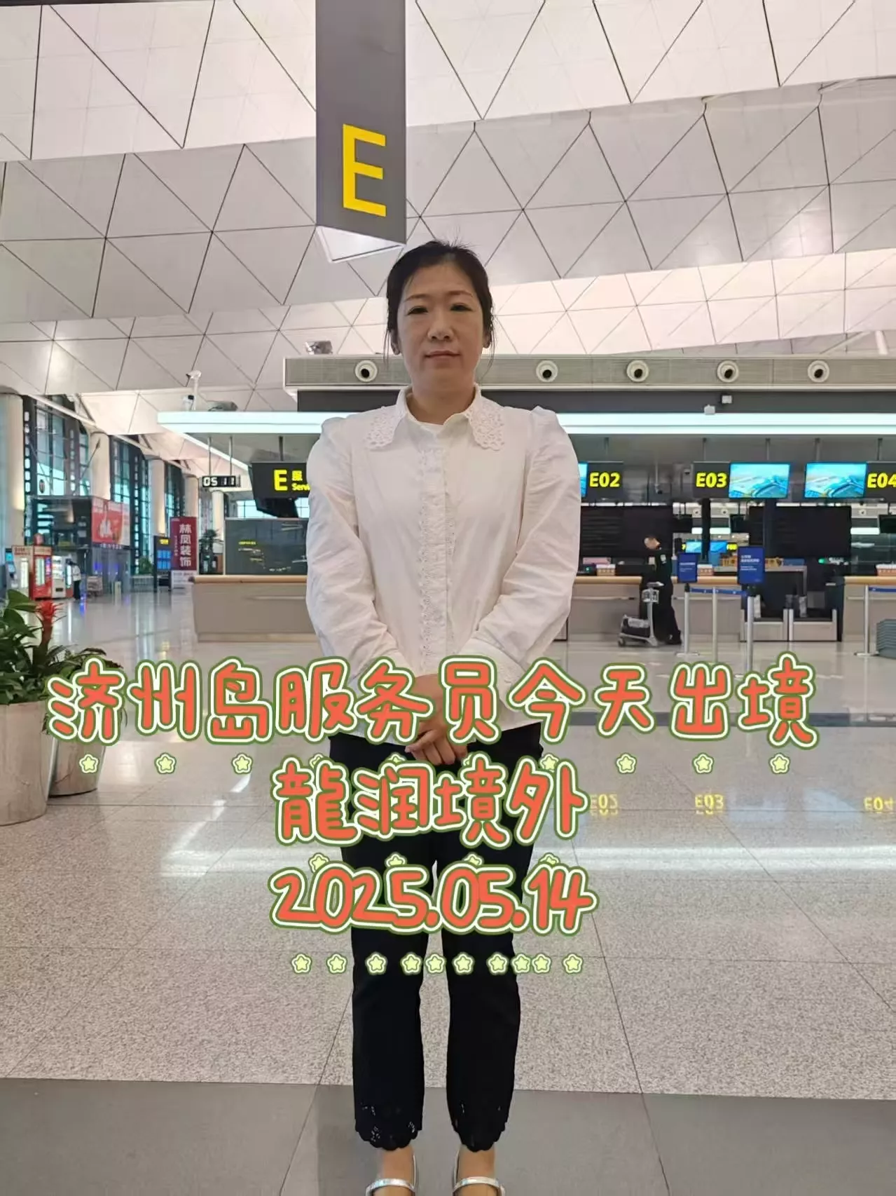 韩继芬.jpg
