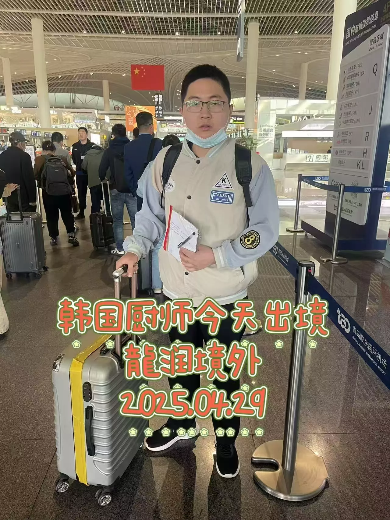 马家硕.jpg