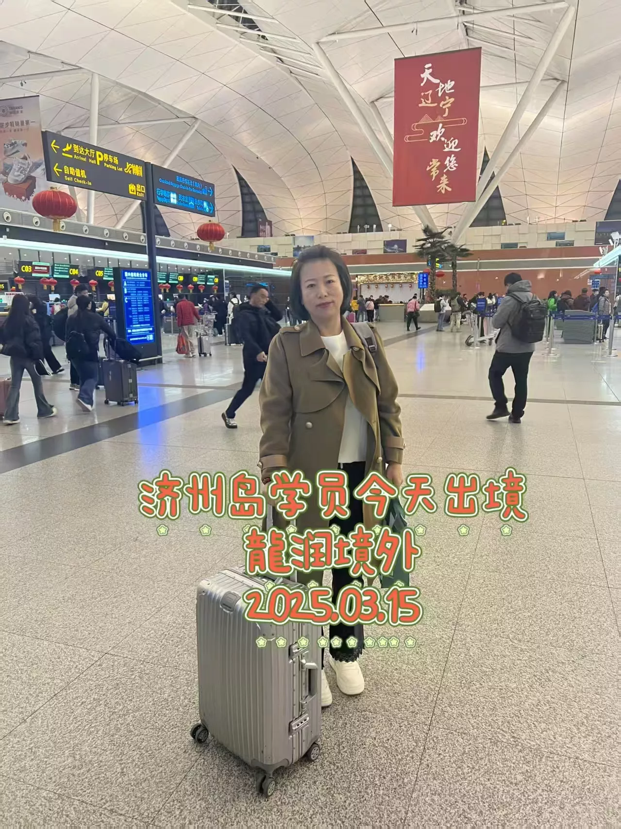 孙洪娥.jpg
