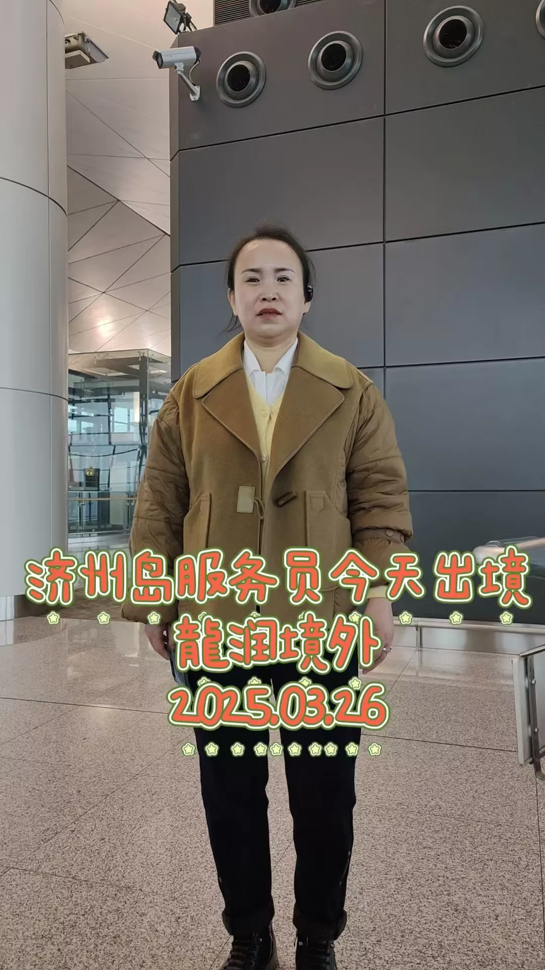 张凤红.jpg